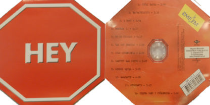 Hey ‎– Hey